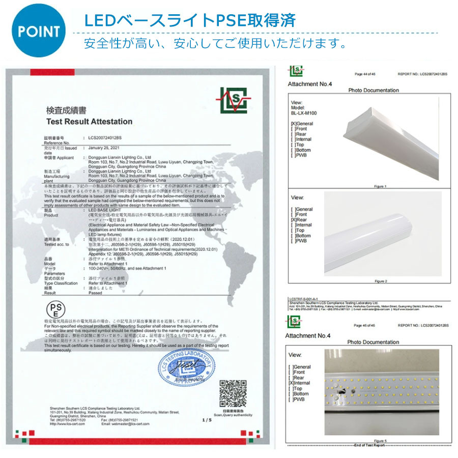 白色4000K 【PSE取得済み】 LED蛍光灯器具一体型 器具一体型