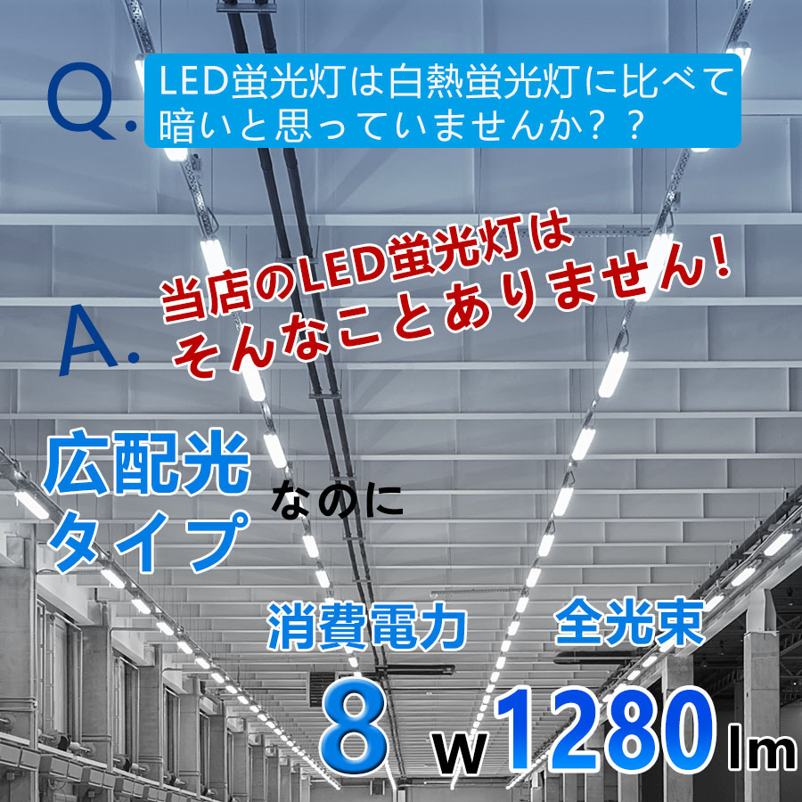 FDL18EX-L 【電球色】 FDL18EXL FDL18EXW FDL18EXN FDL18EXD FDL18形対応 LEDコンパクト蛍光灯  GX10Q兼用口金 消費電力8W 1280lm 配線工事必要 PSE認証済み