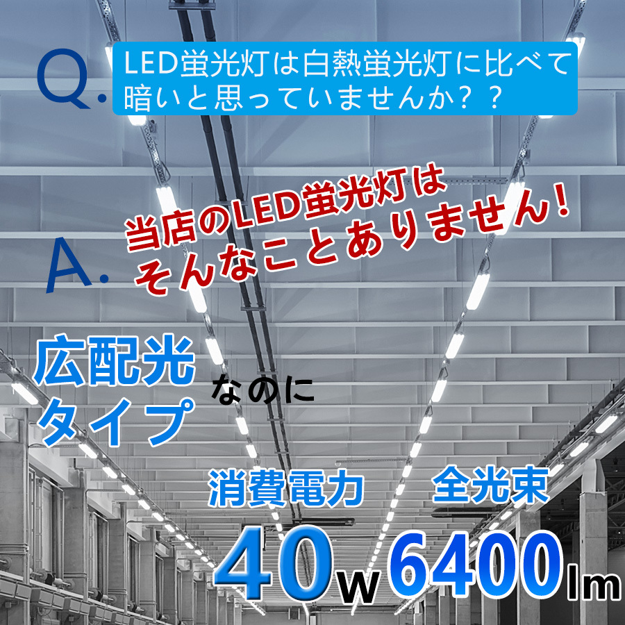 特売セール【8本】 FPR96 LED FPR96w fpr96exna FPR96EXL FPR96EXW