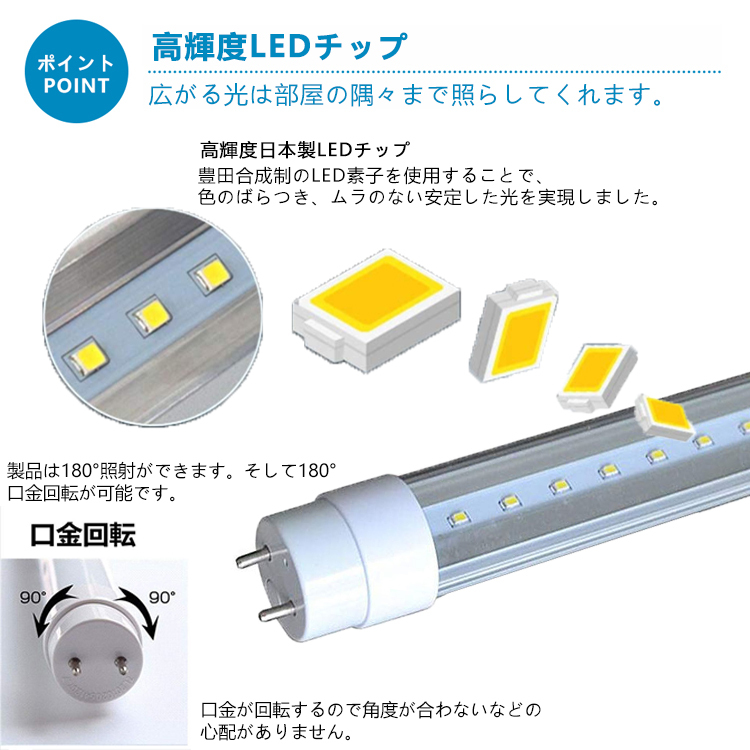 【兼用型 工事不要100cm】10本セット led蛍光灯 直管 35w形 led 
