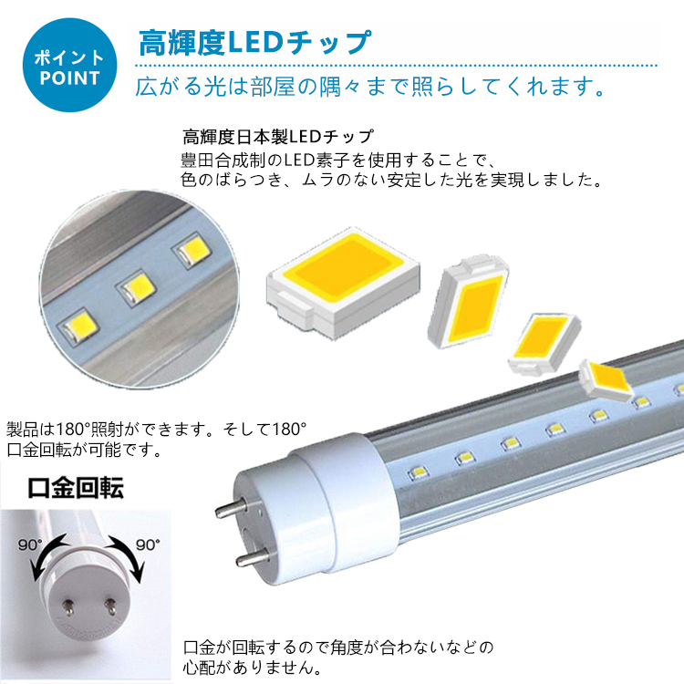 18W型 グロー式工事不要】 蛍光管 led 18w LED蛍光灯 18W形 18W型 直管