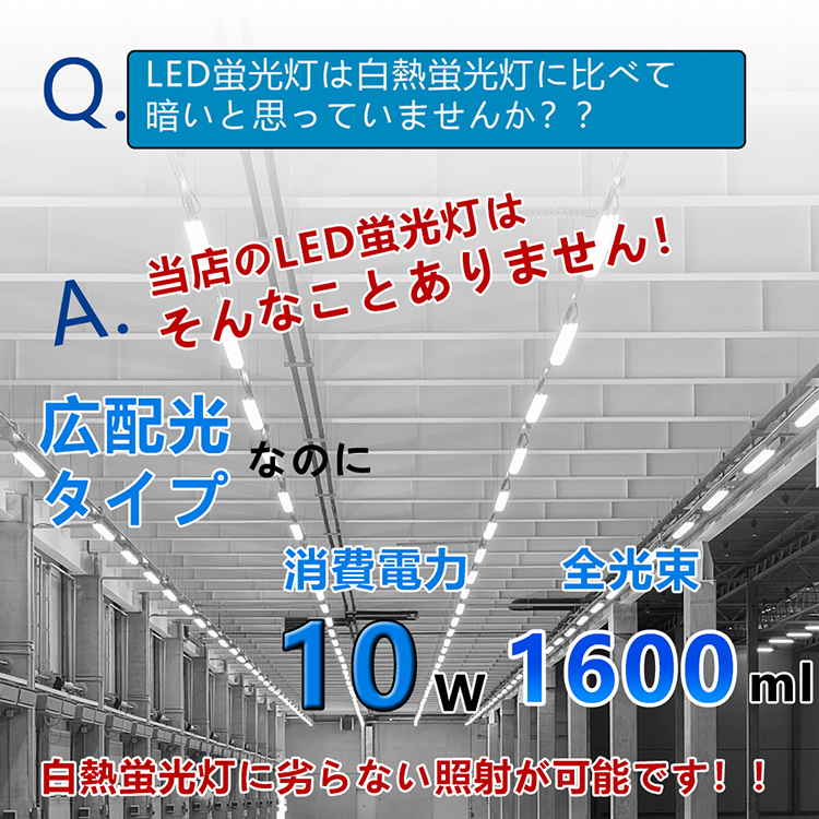 【兼用型 全工事不要500mm】20本セット led蛍光灯 18w形 直管 led蛍光灯 直管 18w形 グロー インバータ ラピッド 1600lm  G13口金 T10 電球色 白色 昼白色 昼光色