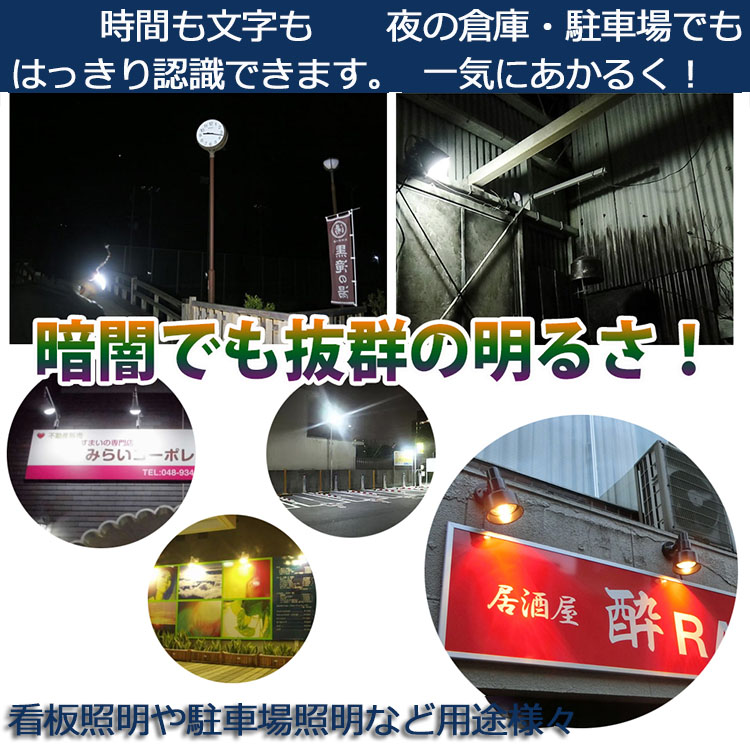PAR56 LED 電球【調光&調色】 60W 600W相当 IP65 防水 防塵 PAR56 LED 電球【調光&調色】 60W 600W相当 IP65 防水 防塵