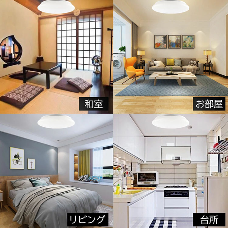 LED シーリングライト 8畳 12畳 北欧 14畳 調光調色 調色 七色 LED シーリングライト 8畳 12畳 北欧 14畳 調光調色 調色 七色
