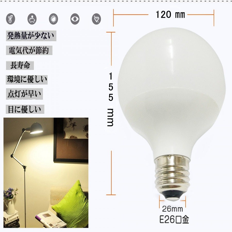 【4段階調光機能】オン/オフ壁スイッチで調光 LED電球 ボール球形150形相当 消費電力13W 昼白色 高輝度1430lm G120 E26  広配光300° 150w白熱電球代替 2年保証