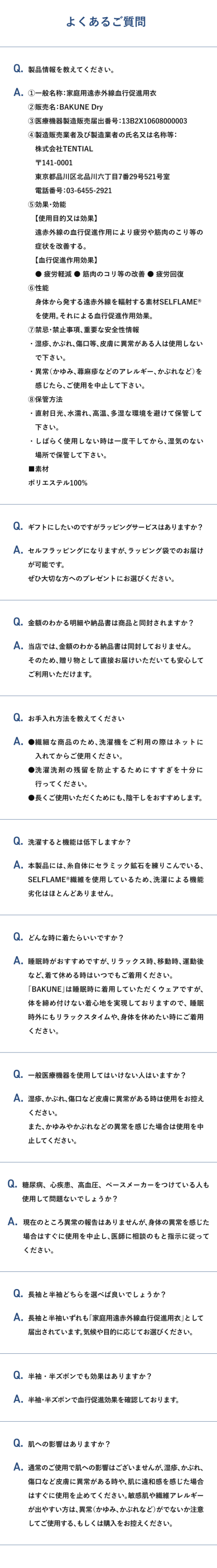 QA