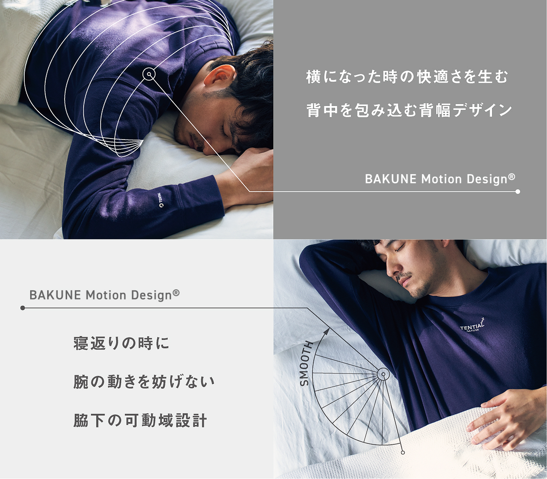 TENTIAL Yahoo!店 - 疲労回復パジャマ BAKUNE｜Yahoo!ショッピング