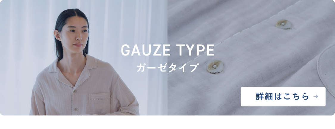TENTIAL Yahoo!店 - BAKUNE（リカバリーウェア / パジャマ）｜Yahoo