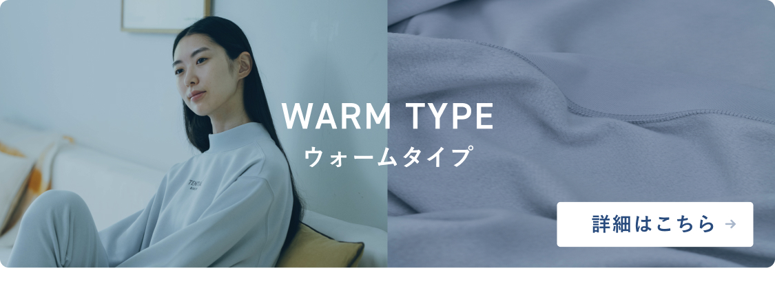 TENTIAL Yahoo!店 - BAKUNE（リカバリーウェア / パジャマ）｜Yahoo