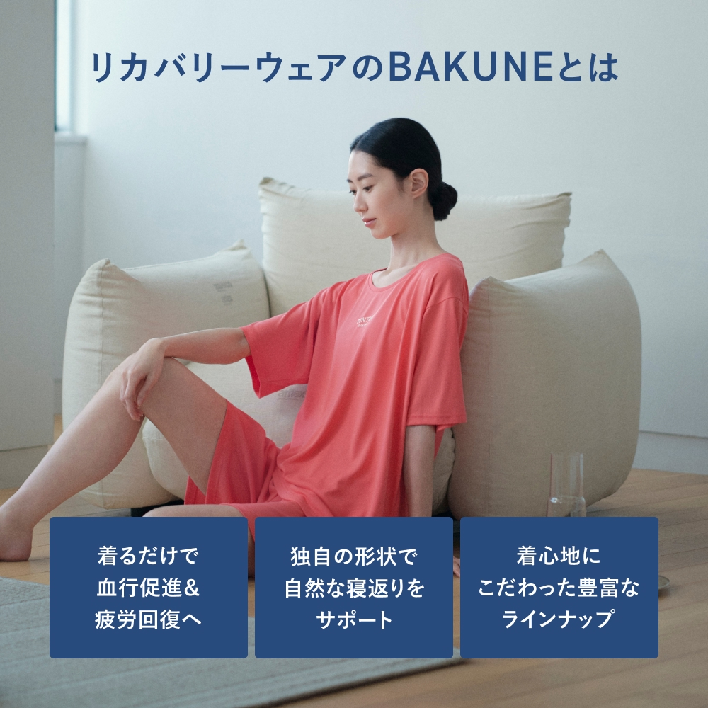 BAKUNE Dry 上下セット(半袖・ショートパンツ)＋掛け布団クールセット