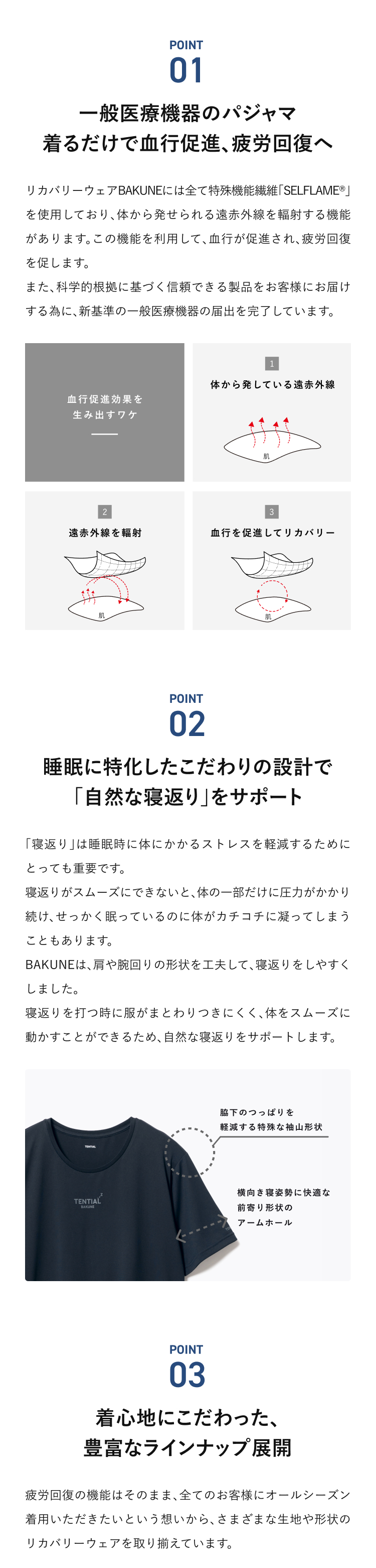 section2