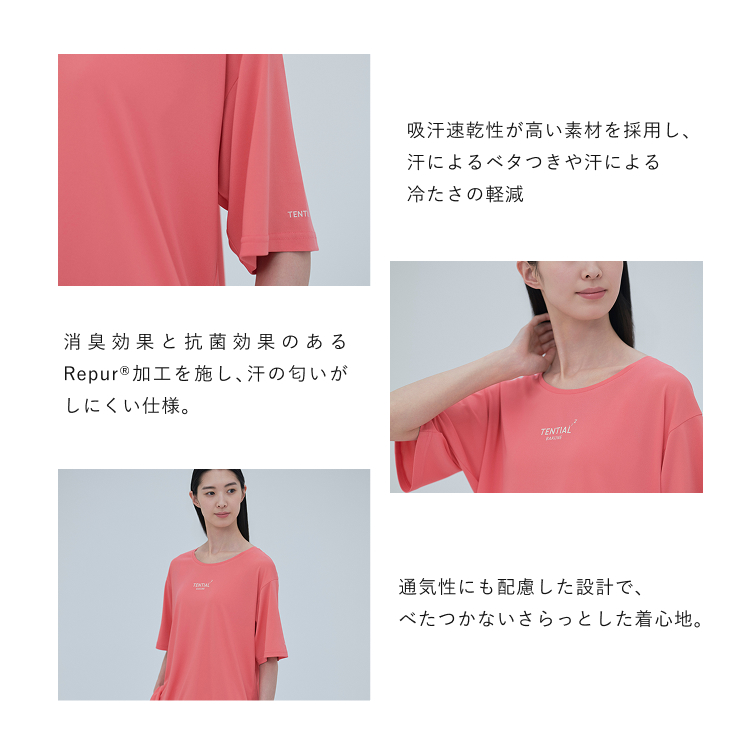 TENTIAL（テンシャル） BAKUNE リカバリーウエア BAKUNE Dry Women's