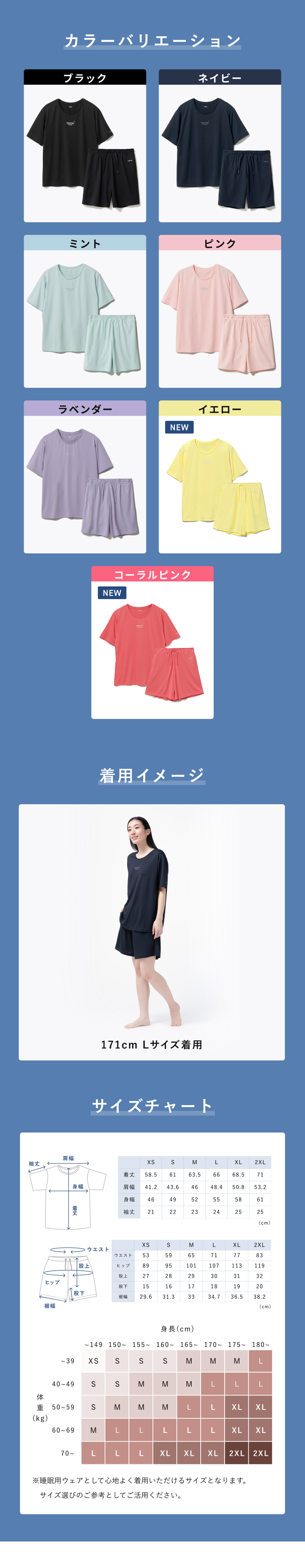 TENTIAL（テンシャル） BAKUNE リカバリーウエア BAKUNE Dry Women's