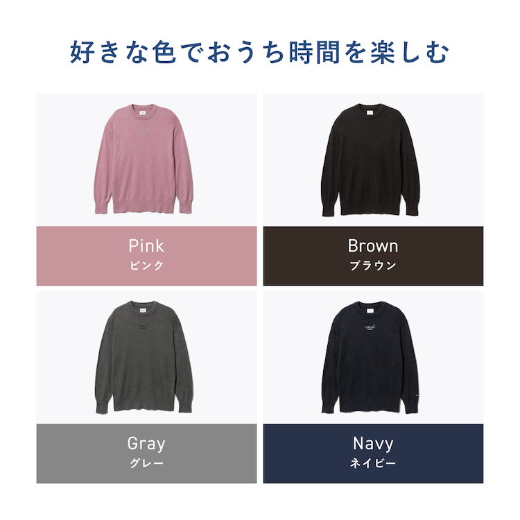 TENTIAL（テンシャル） リカバリーウエア 公式 BAKUNE ソフトニット