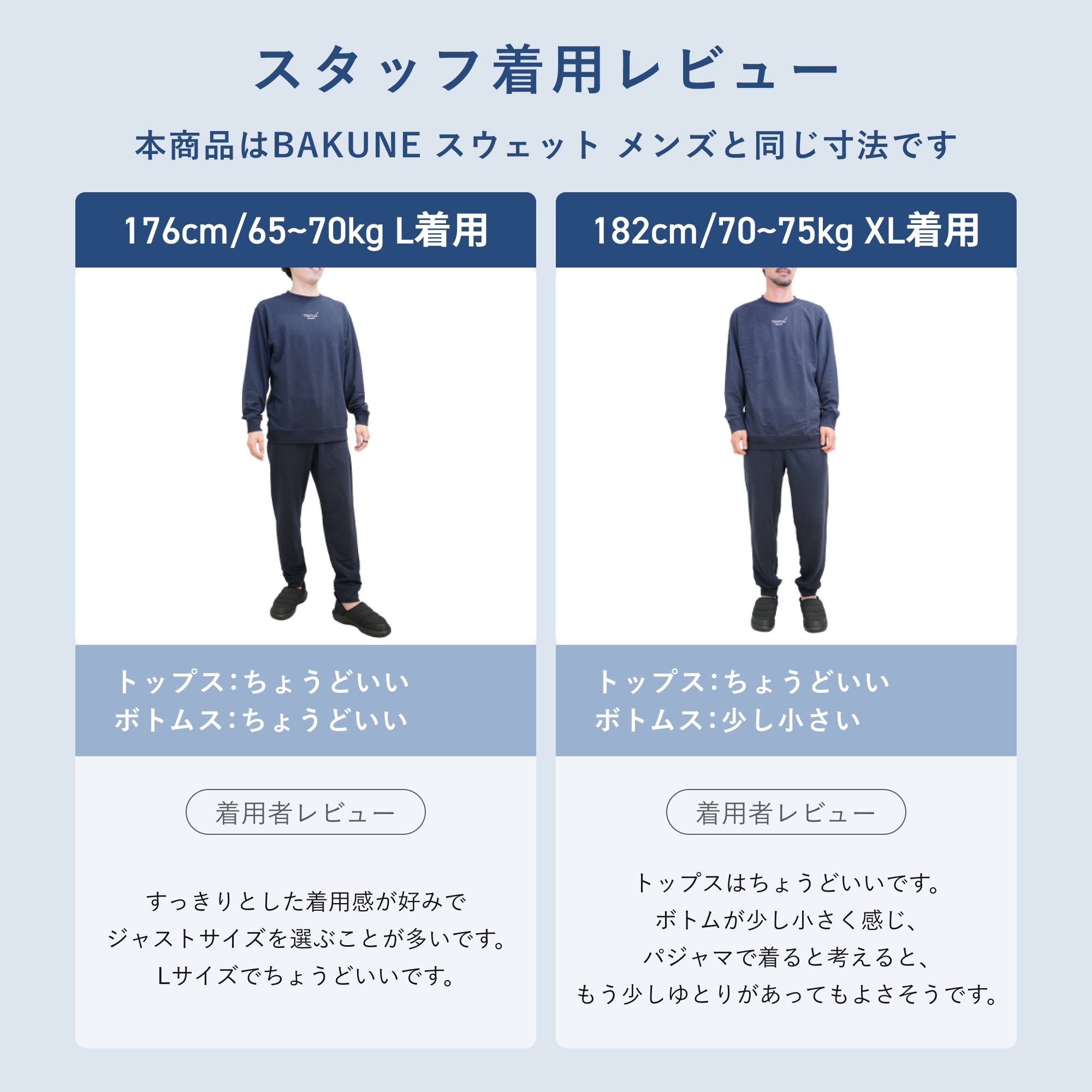 TENTIAL（テンシャル） リカバリーウェア 侍ジャパンコラボ 公式