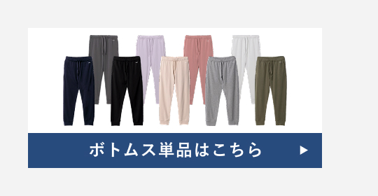 TENTIAL 【RENEWAL】BAKUNE 上下 セット リカバリーウェア 疲労