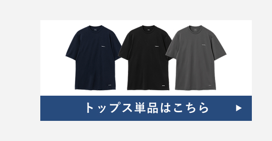 トップス