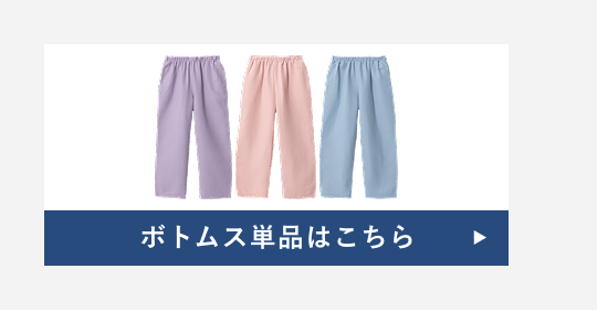 TENTIAL（テンシャル） リカバリーウエア BAKUNE Waffle Women's 上下