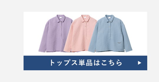 TENTIAL（テンシャル） リカバリーウエア BAKUNE Waffle Women's 上下