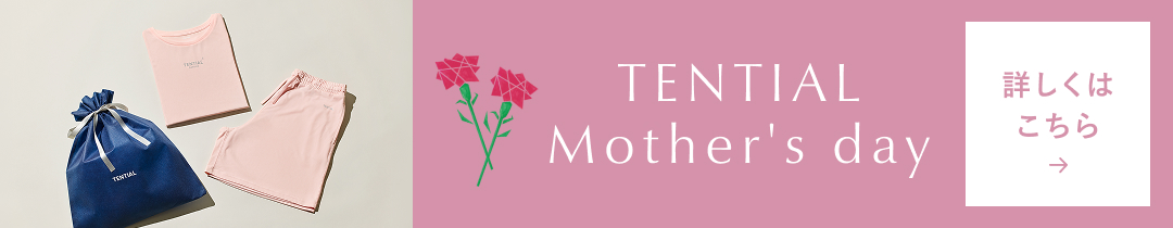 母の日特集
