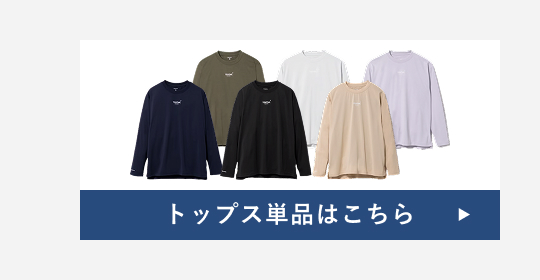 早い者勝ち⭐︎5,500円引き価格【新品未使用】テンシャルBAKUNE Dry S TENTIAL 【公式】(旧モデル) BAKUNE Dry [ バクネ ドライ ] 上下