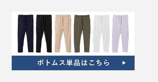 TENTIAL 【公式】(旧モデル) BAKUNE Dry [ バクネ ドライ ] 上下
