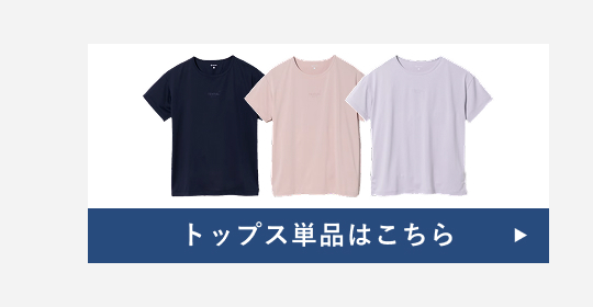 TENTIAL＊BAKUNE Dry Ladies 上下セット バクネ 楽天市場】【公式】（旧モデル）BAKUNE Dry Ladies リカバリー