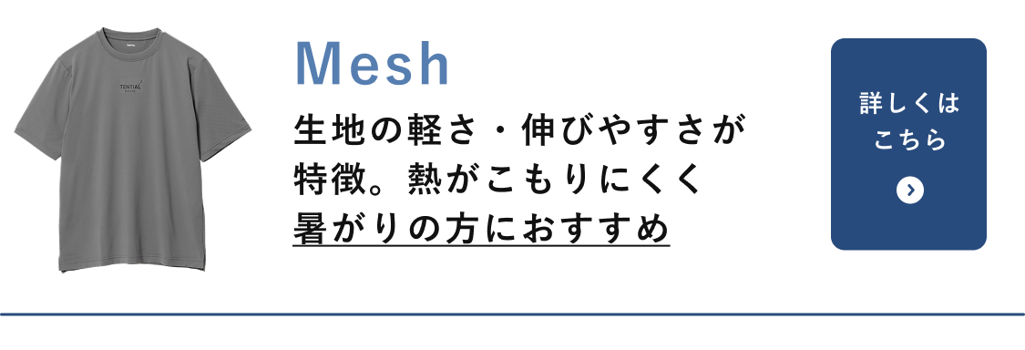 スムース
