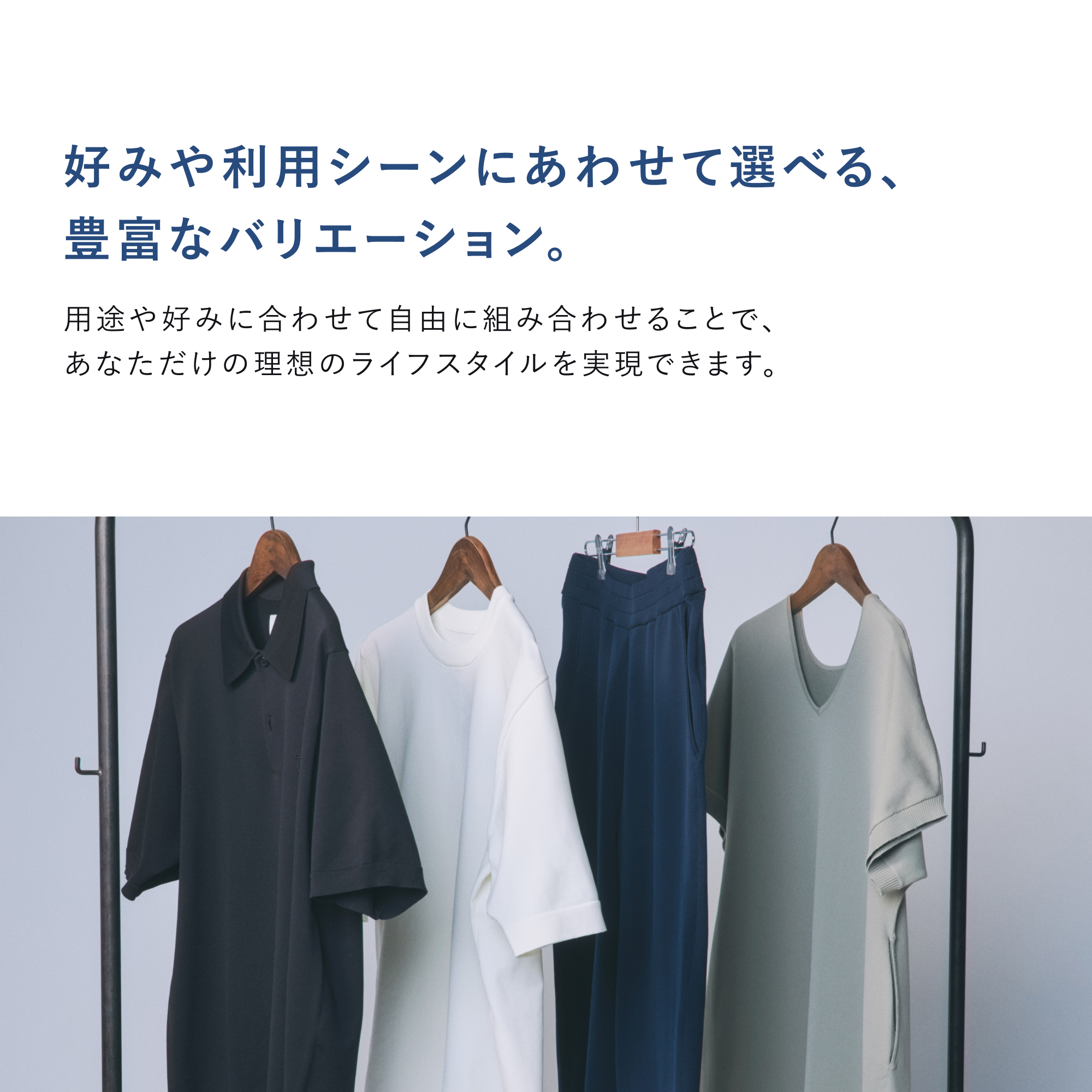 TENTIAL（テンシャル） リカバリーウエア Tシャツ ライトニット ロング