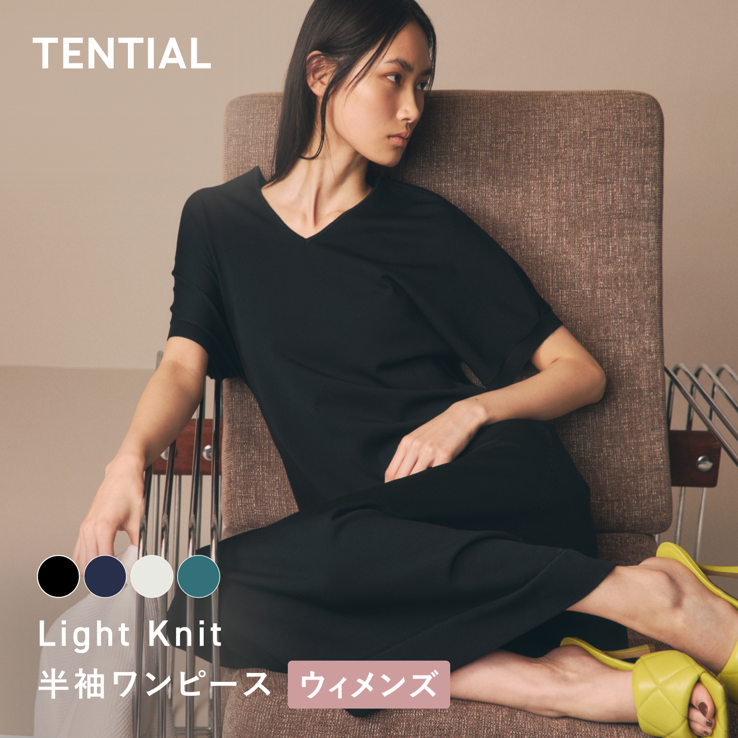TENTIAL（テンシャル） ワンピース 夏 ライトニット 半袖ワンピース