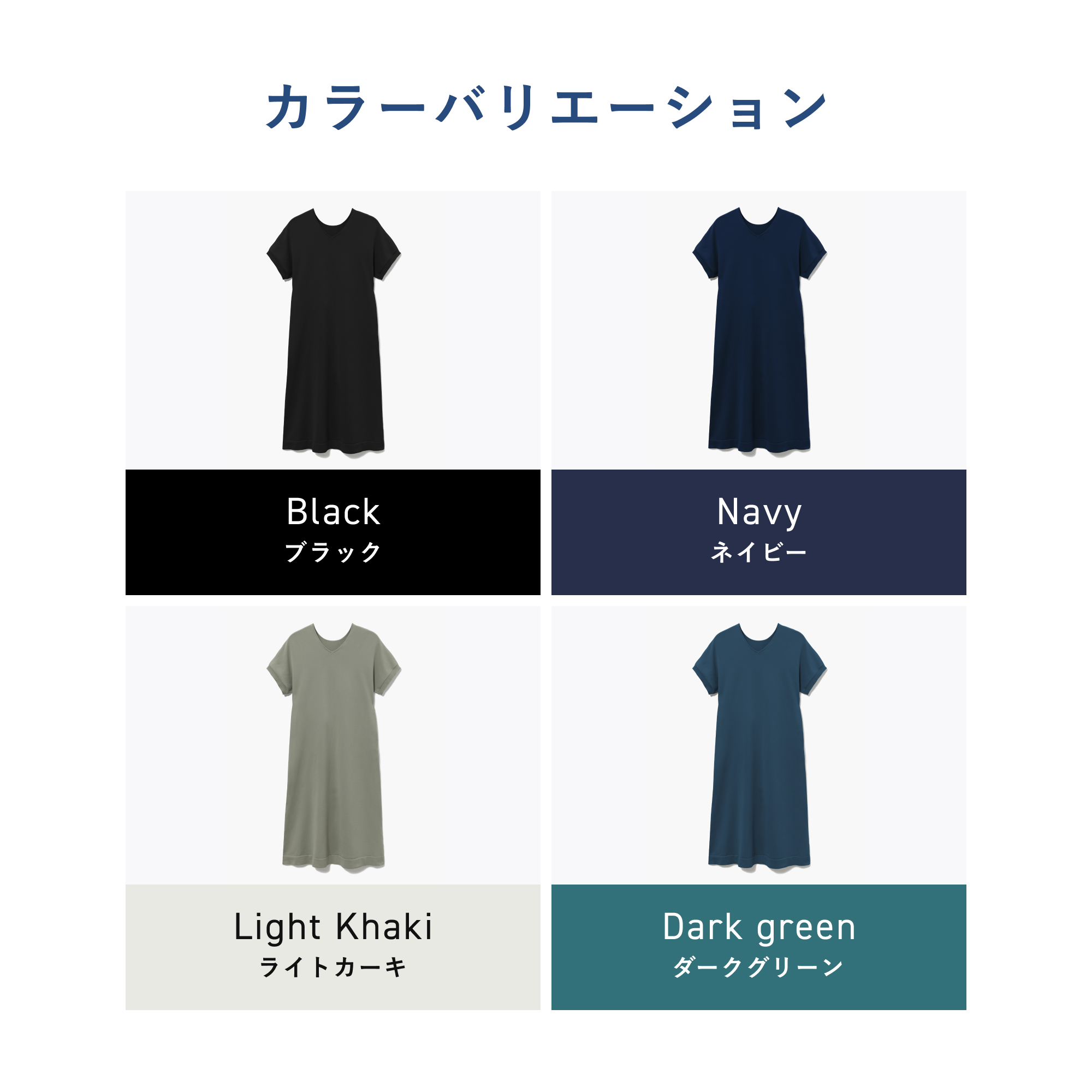 TENTIAL（テンシャル） ワンピース 夏 ライトニット 半袖ワンピース