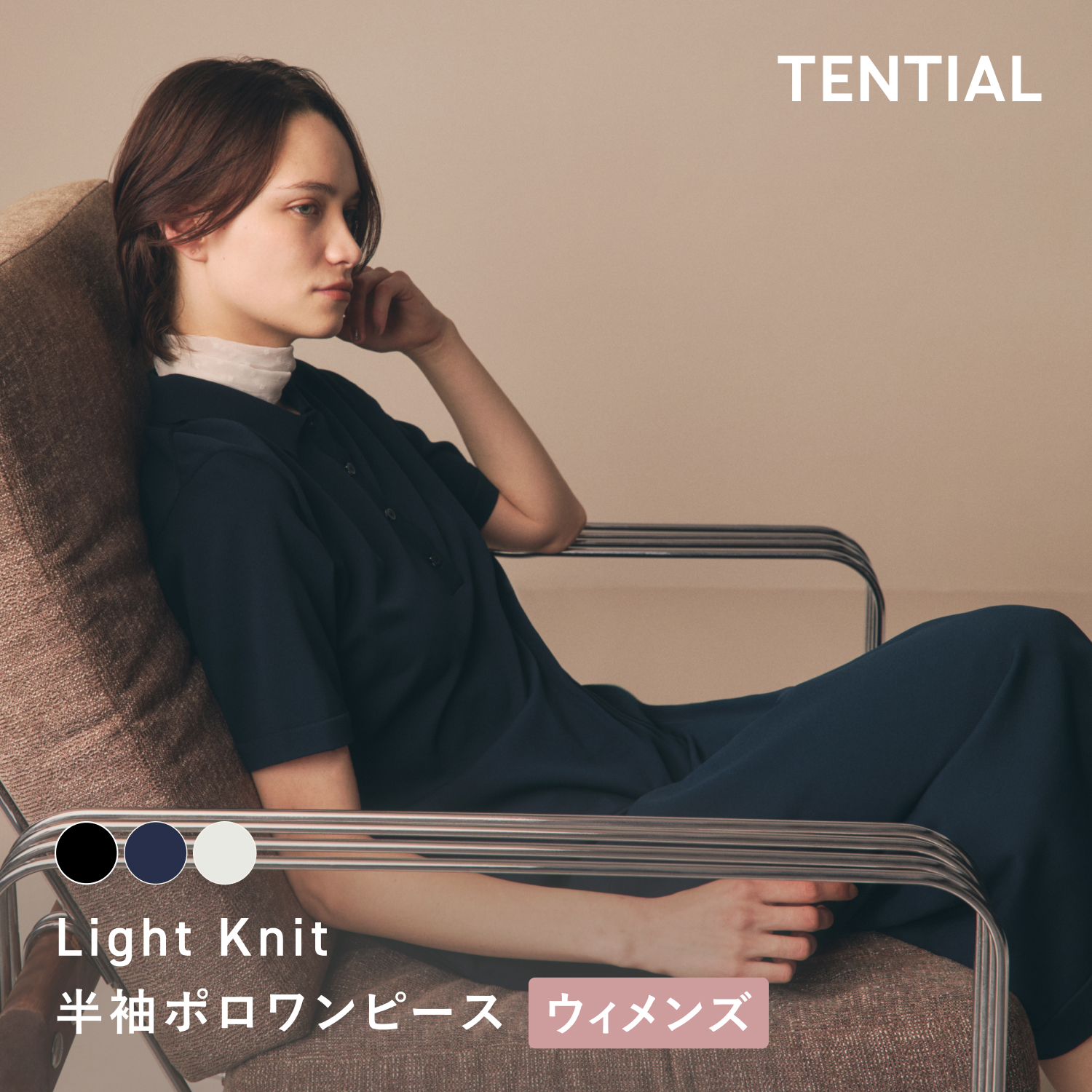 TENTIAL（テンシャル） ワンピース 夏 ライトニット 半袖ポロ