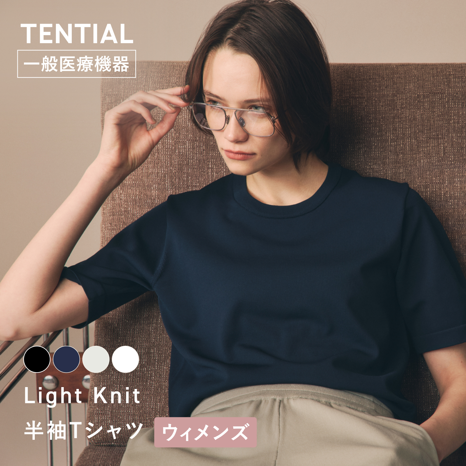 レディース TENTIAL ラベンダー ロングTシャツドレス