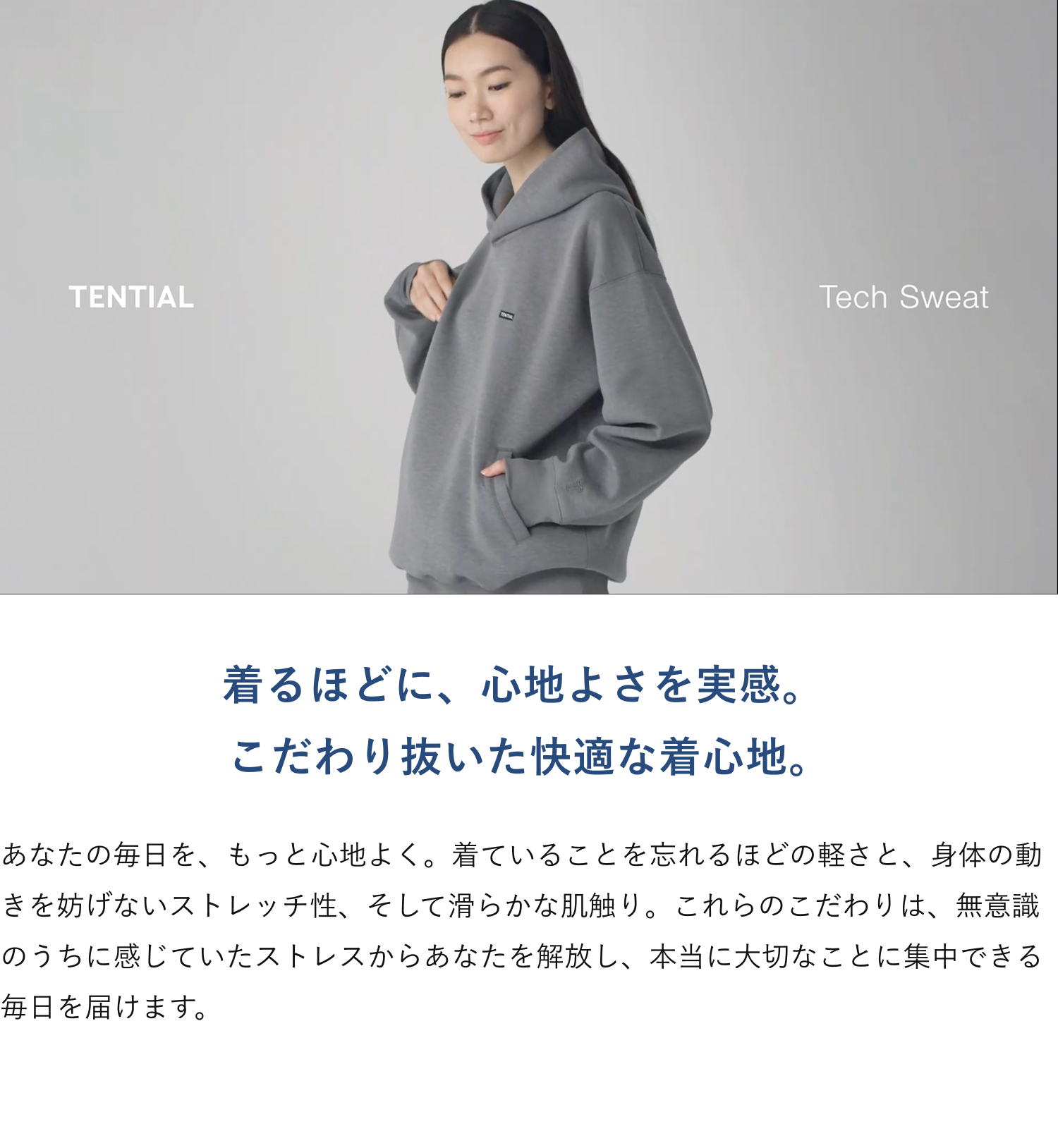 TENTIAL Yahoo!店 - アパレル MIGARU｜Yahoo!ショッピング