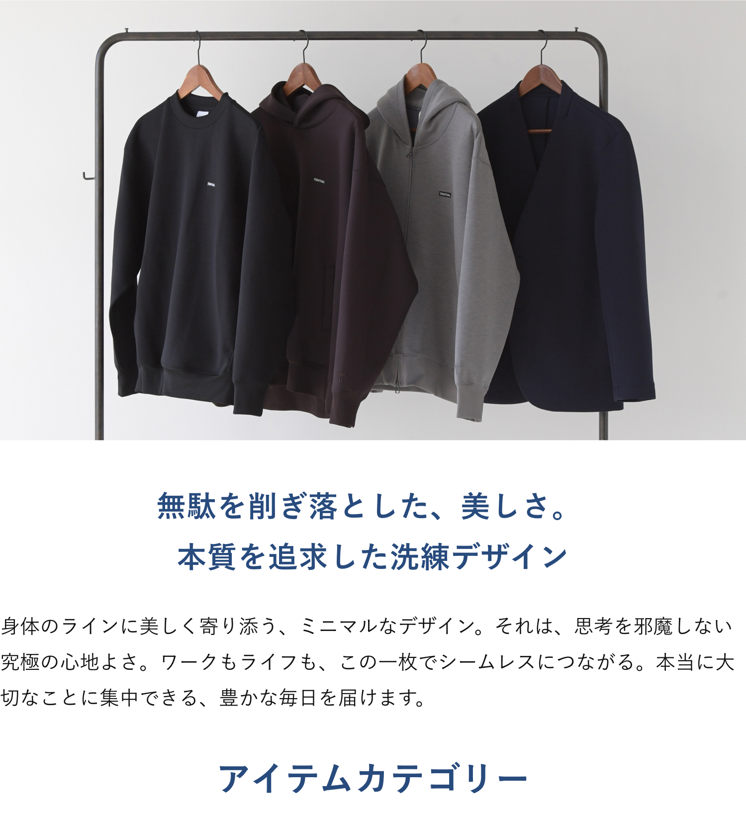 TENTIAL Yahoo!店 - アパレル MIGARU｜Yahoo!ショッピング