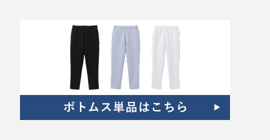 TENTIAL（テンシャル） 【公式】(旧モデル) MIGARU Tech Sweat