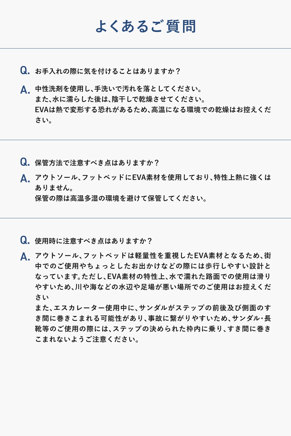 QA