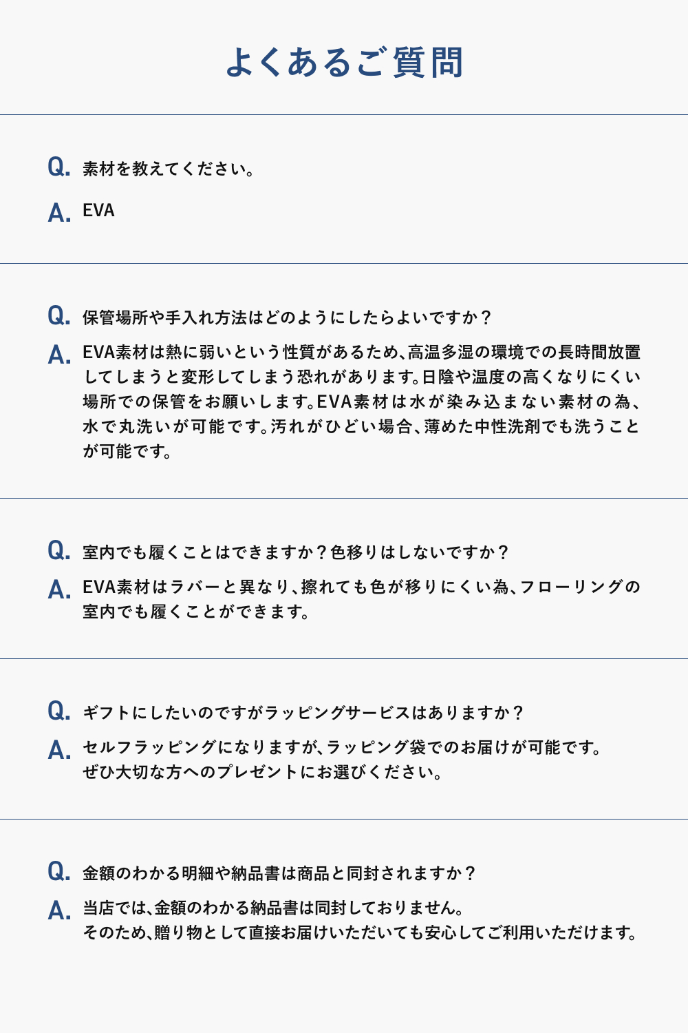 QA