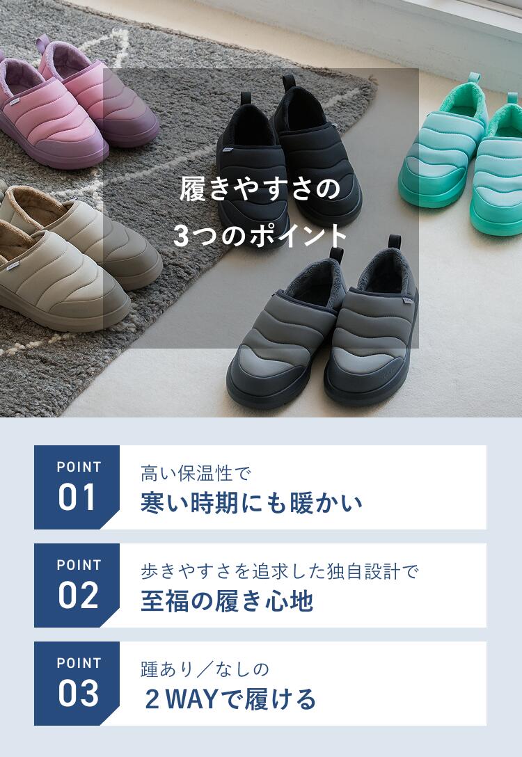 テンシャル　リカバリー　靴 TENTIAL（テンシャル） リカバリー サンダル リラックス Winter