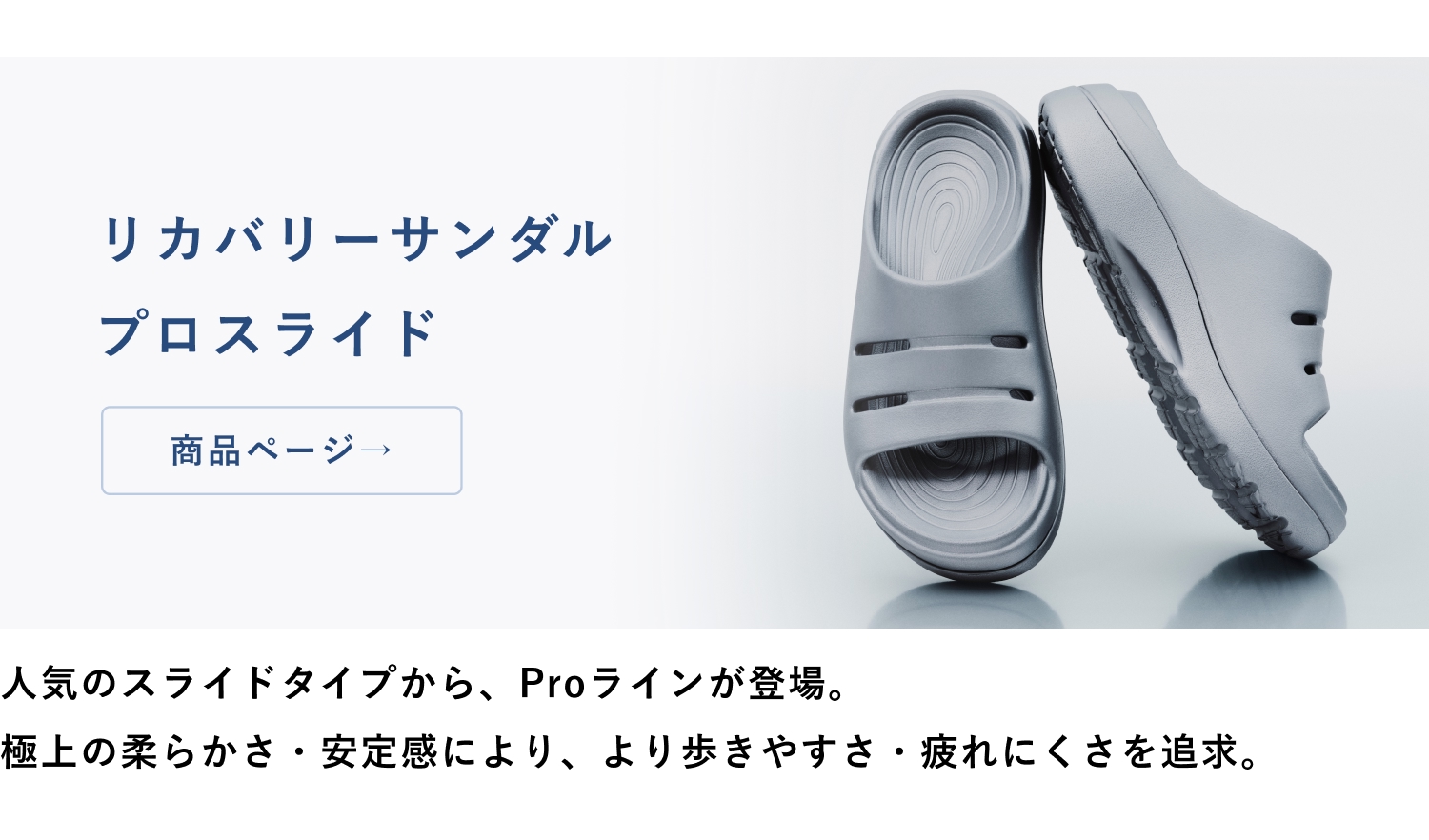 TENTIAL Yahoo!店 - リカバリーサンダル｜Yahoo!ショッピング
