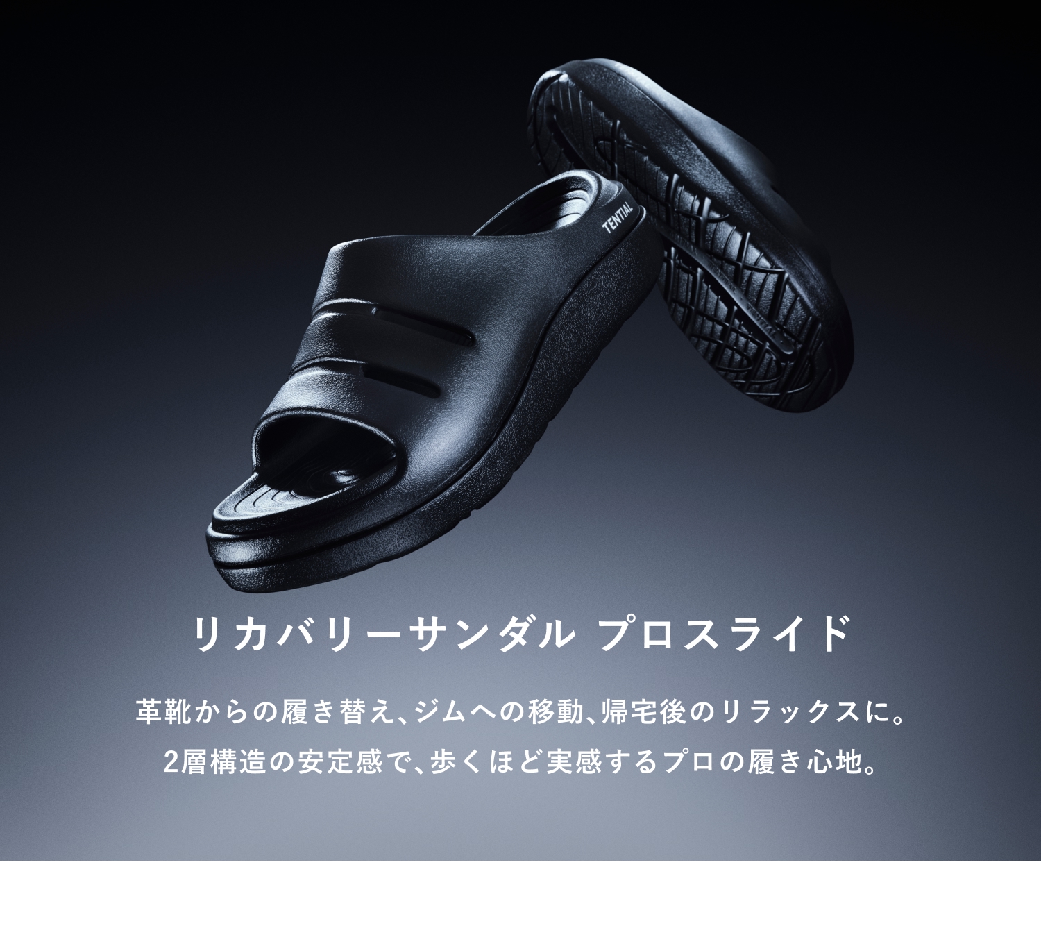 ちょび　リカバリーサンダル プロスライド 外履き 23~23.5 ちょび リカバリーサンダル プロスライド 外履き 23~23.5 ちょび