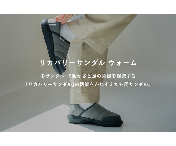 TENTIAL Yahoo!店 - リカバリーサンダル｜Yahoo!ショッピング