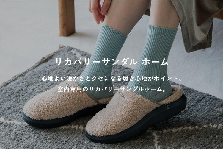 TENTIAL Yahoo!店 - リカバリーサンダル｜Yahoo!ショッピング