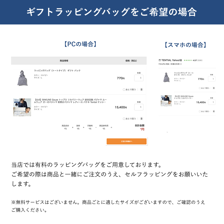 【公式】BAKUNE Gauze トップス リカバリーウェア 疲労回復 パジャマ ルームウェア ガーゼパジャマ 前開きパジャマ レディース バクネ Tential テンシャル | TENTIAL | 02