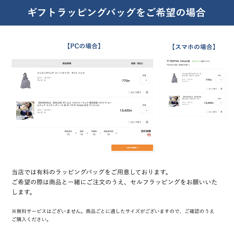 TENTIAL 【公式】(旧モデル) BAKUNE Mesh [ バクネ メッシュ