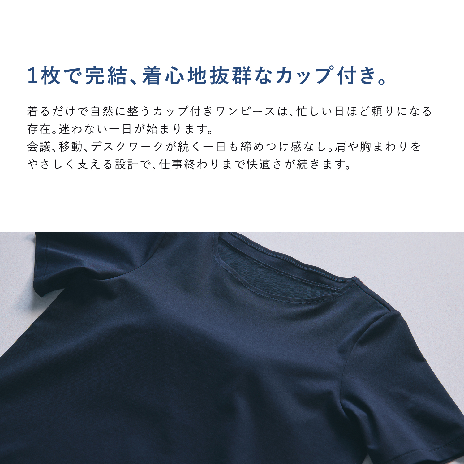 TENTIAL（テンシャル） ワンピース 夏 スムースリカバリー 半袖