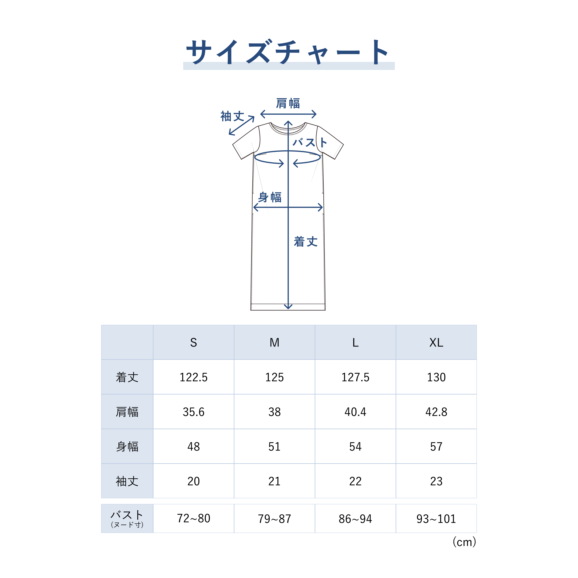 TENTIAL（テンシャル） ワンピース 夏 スムースリカバリー 半袖
