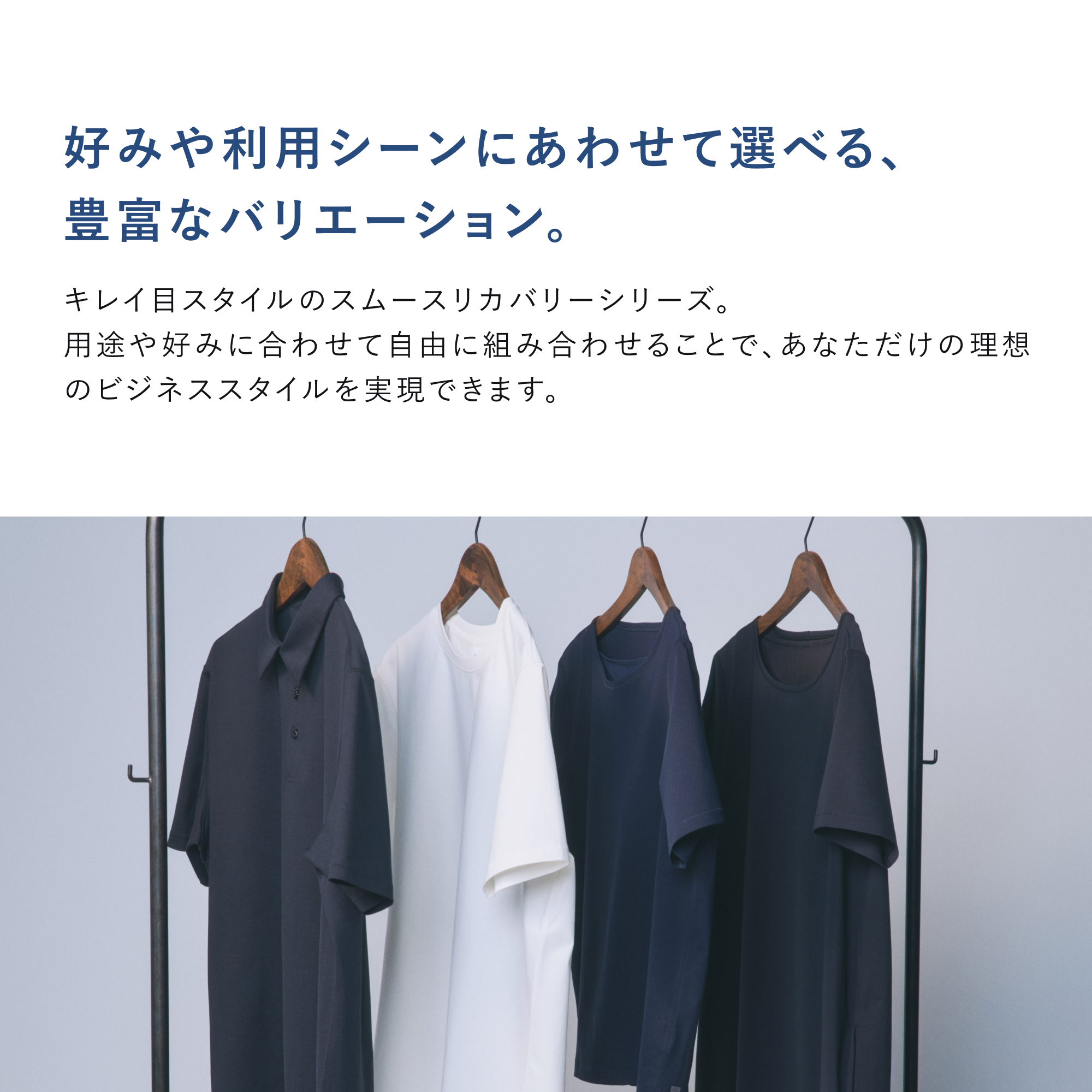 TENTIAL（テンシャル） ポロシャツ リカバリーウエア スムース