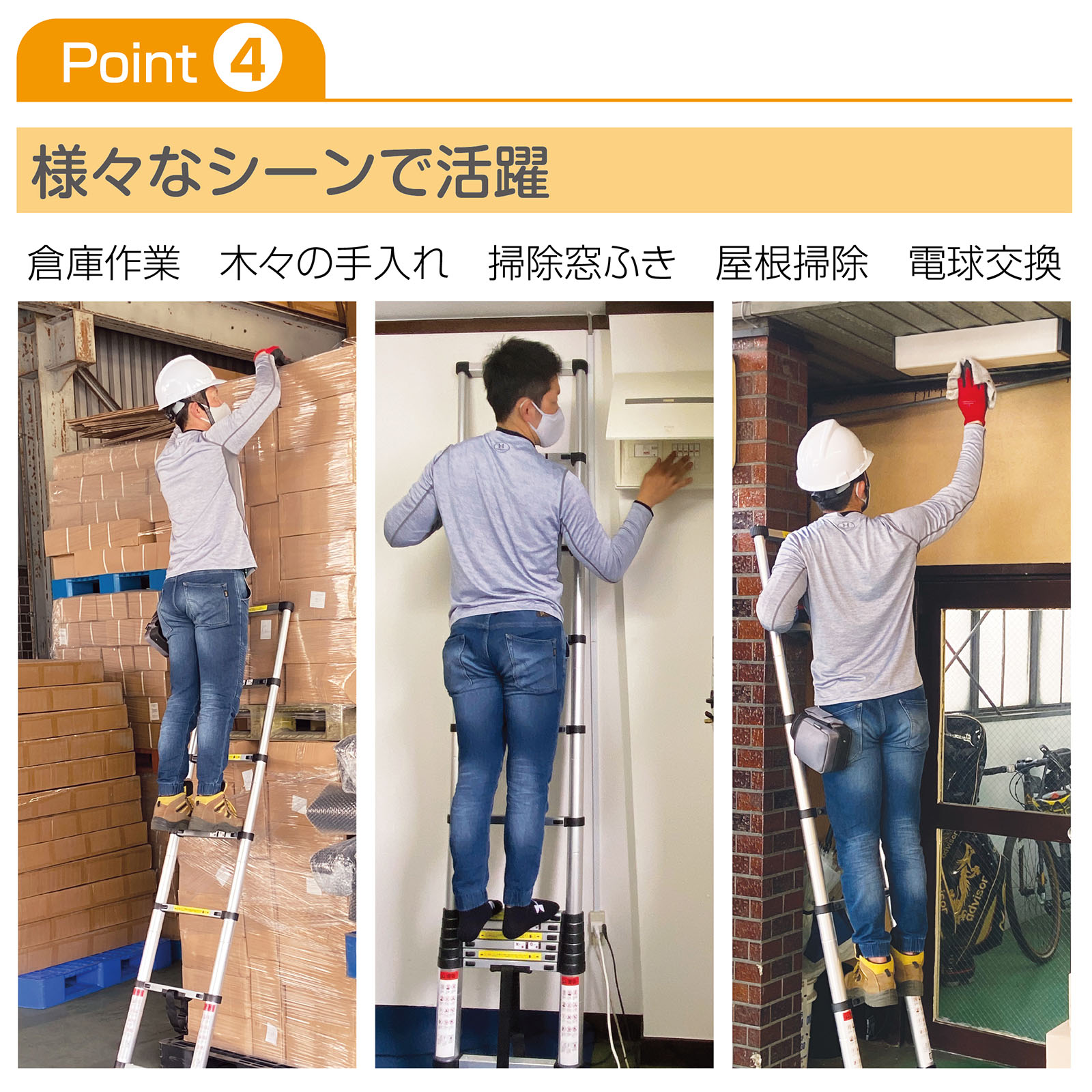 ONE STEP 伸縮はしご 梯子 はしご 5m 伸縮 アルミ ハシゴ フック