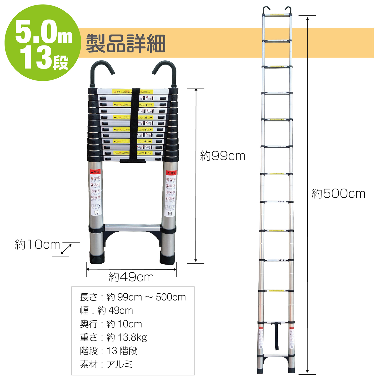 伸縮はしご 梯子 はしご 5m 伸縮 アルミ ハシゴ フック付き スライド式 屋根用 折りたたみ 耐荷重150kg : 10000458 :  H2brothers - 通販 - Yahoo!ショッピング